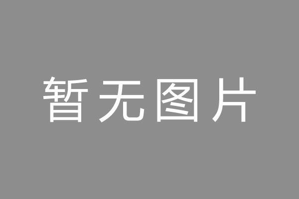 上城区车位贷款和房贷利率 车位贷款对比房贷